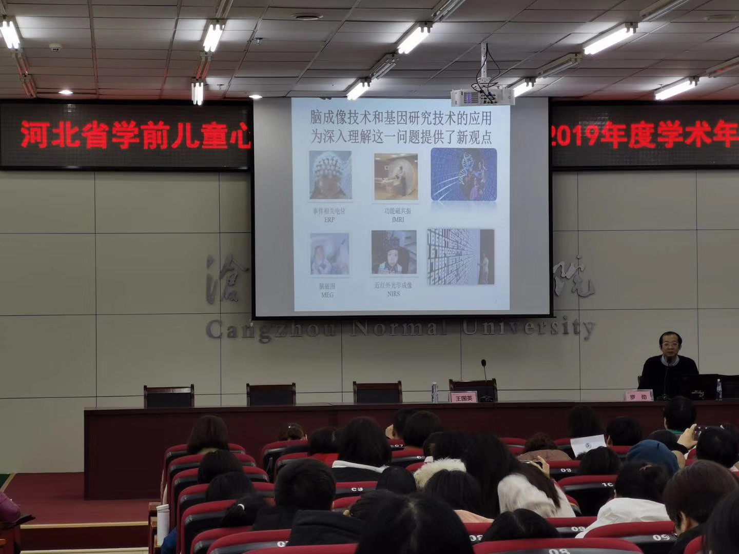 學術年會4.jpg