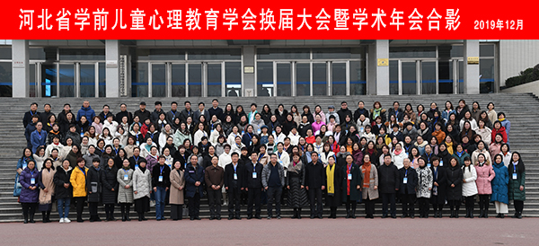 學術年會大合影小.jpg