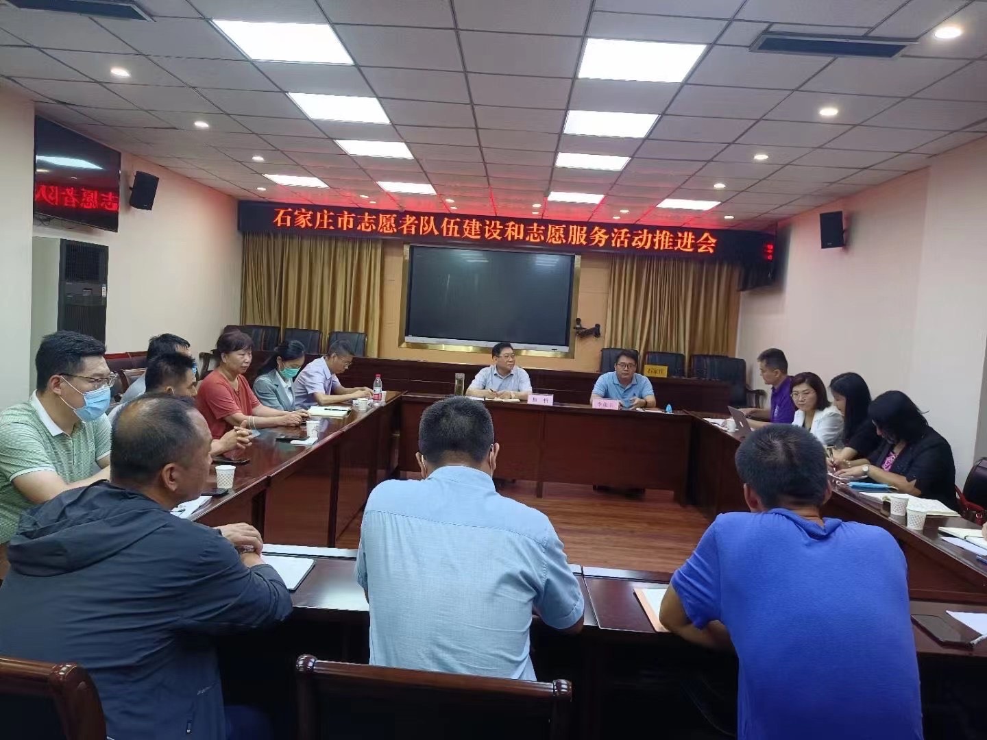 會(huì)議1.jpg