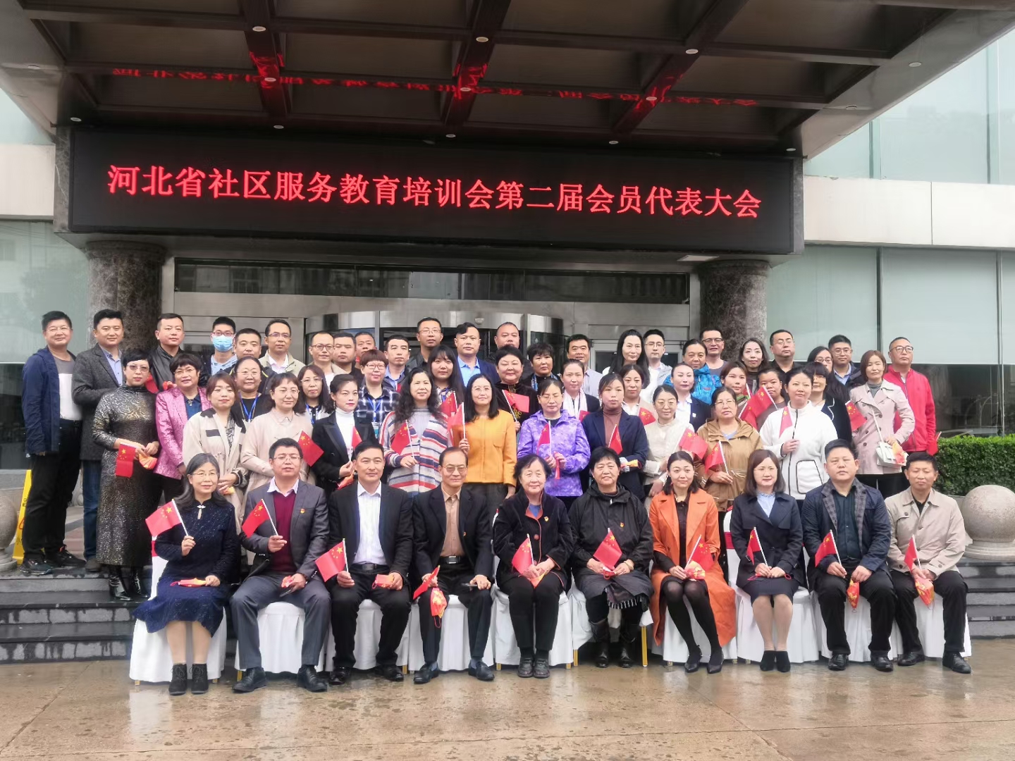 社區(qū)培訓(xùn)合影.jpg