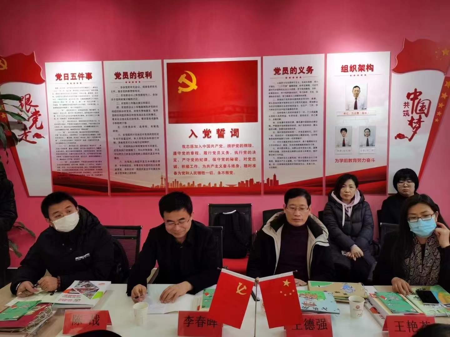 安次二幼3.jpg
