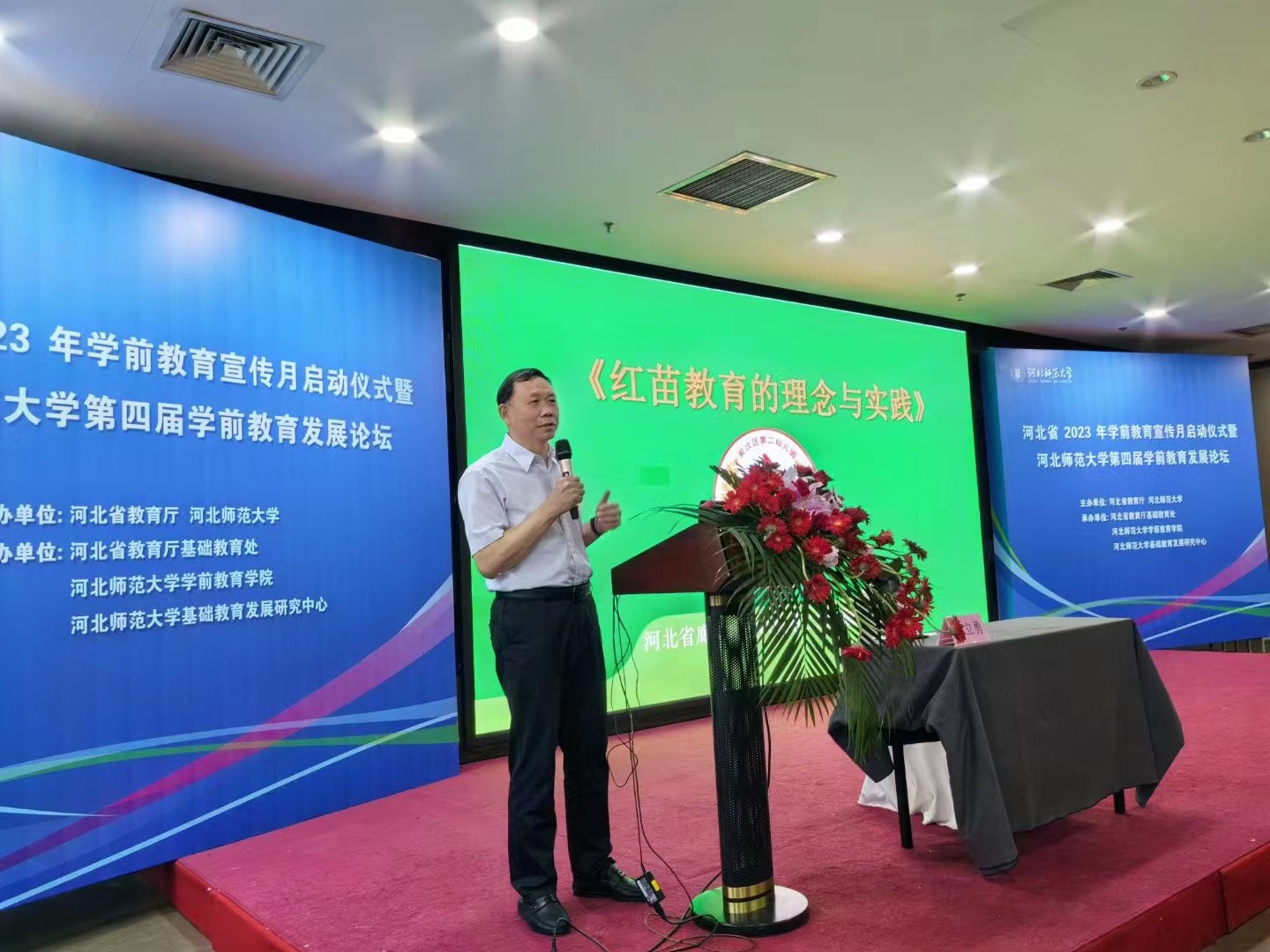 報告人萬立勇.jpg