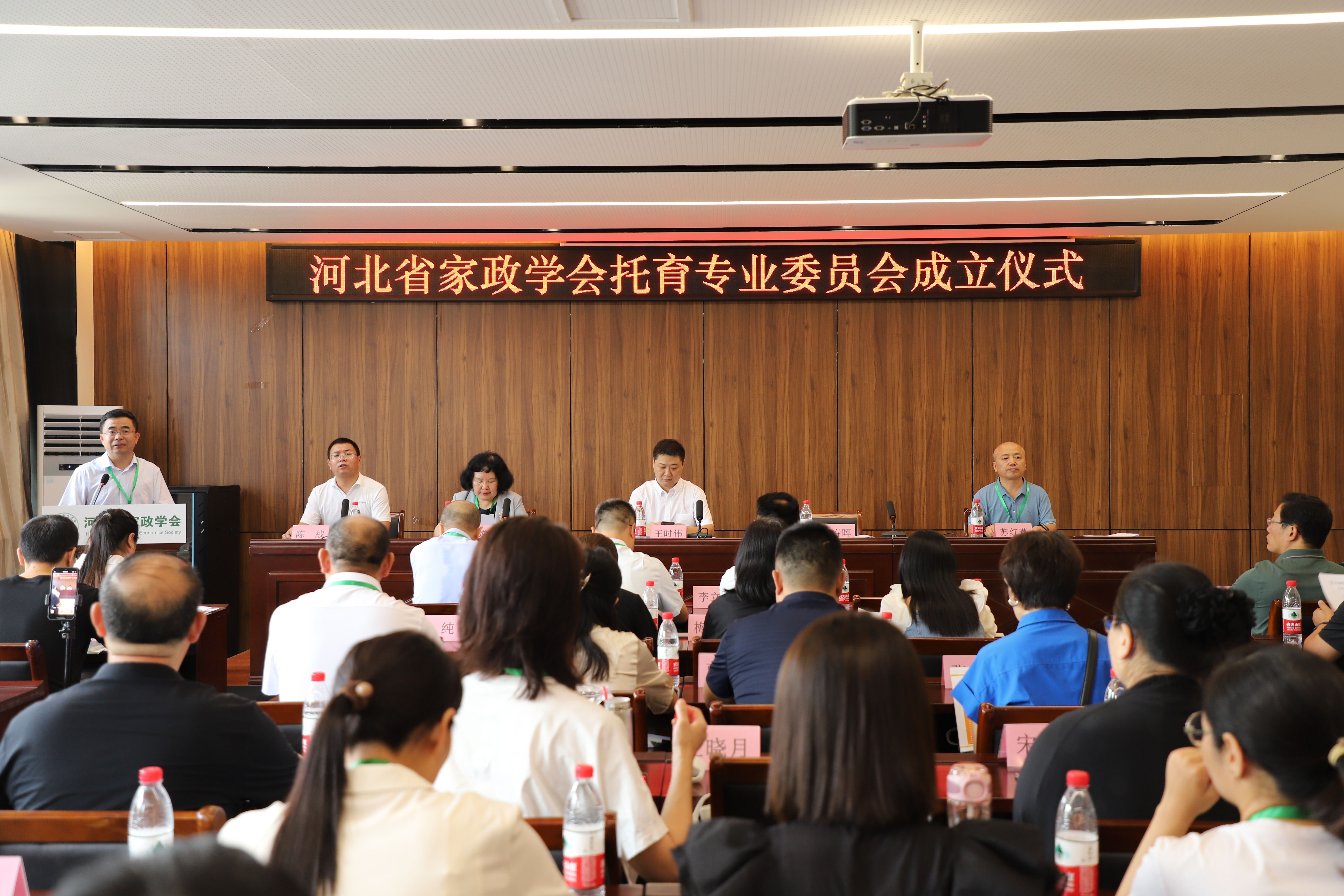 2家政學(xué)會托育專委會成立儀式(李春暉發(fā)言).jpg