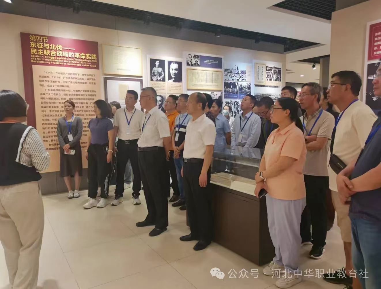 河北中華職教社骨干社員培訓(xùn)2.jpg