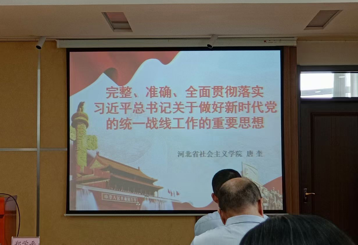 河北中華職教社骨干社員培訓(xùn)4 拷貝.jpg