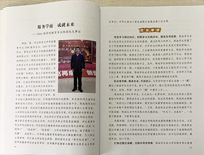 師大4小.jpg