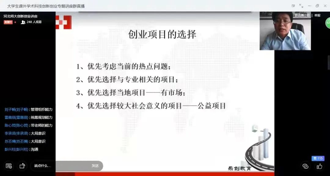校友4.jpg