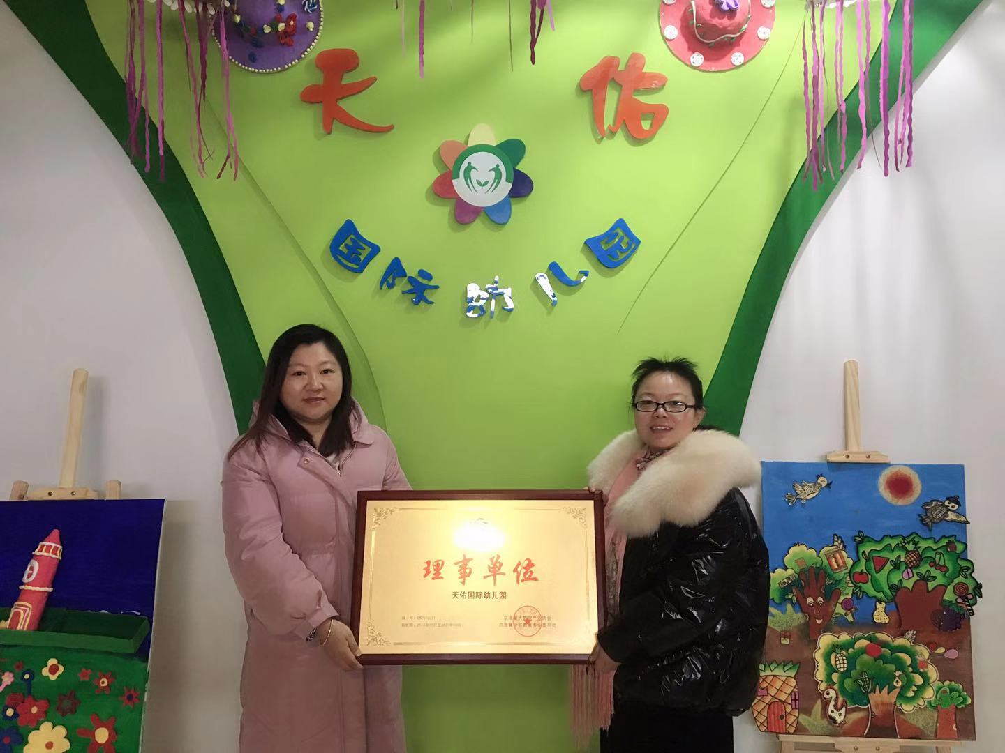 微信圖片_20190223105559.jpg