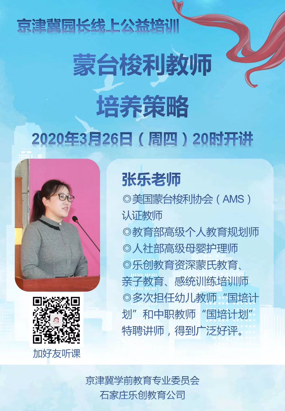 微信圖片_20200328173855.jpg