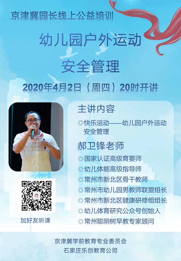 微信圖片_20200403112318.jpg