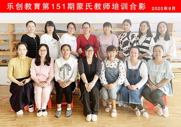 151期蒙氏合影小.jpg