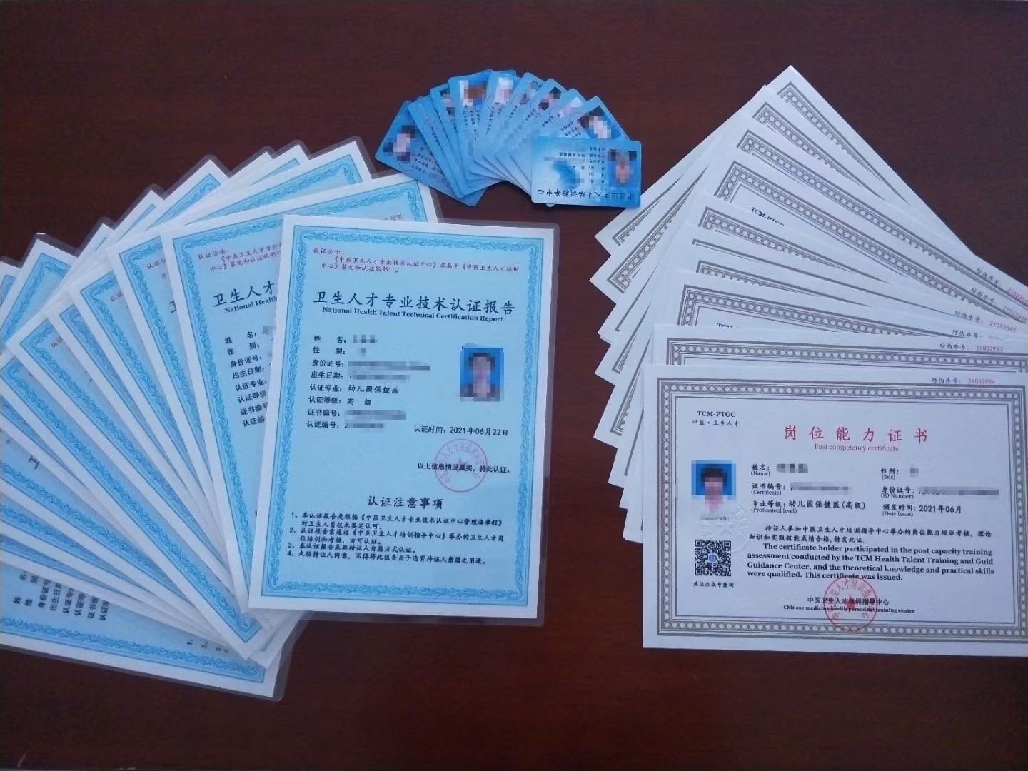 保健醫(yī)2.jpg