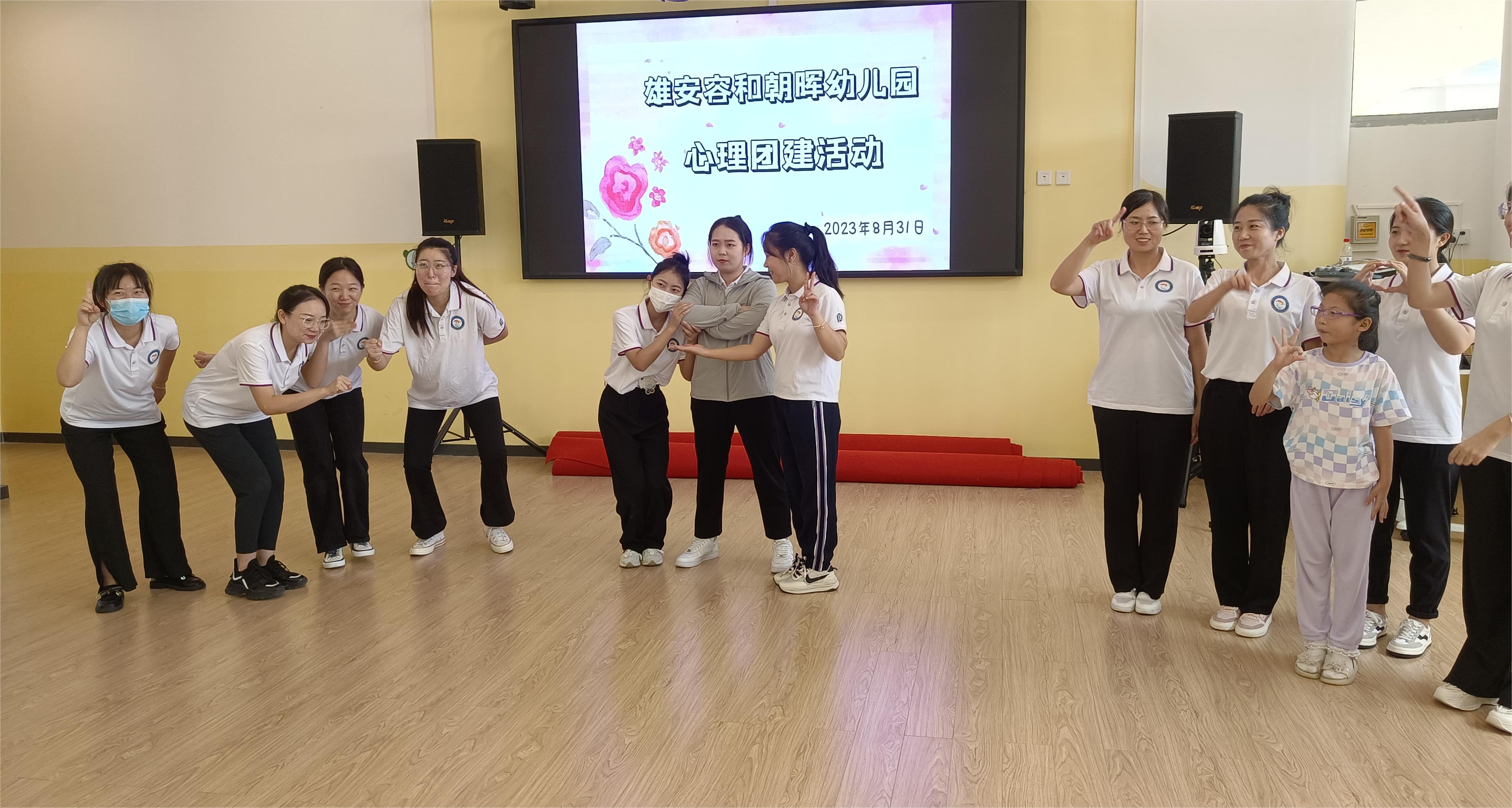 朝暉幼兒園心理3.jpg
