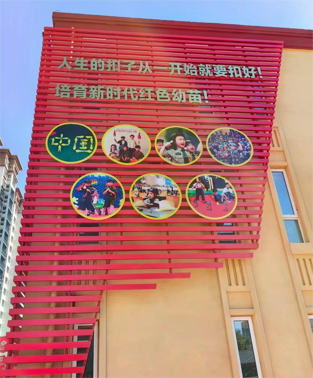安次二幼教師團(tuán)隊(duì)建設(shè)補(bǔ)圖4.jpg
