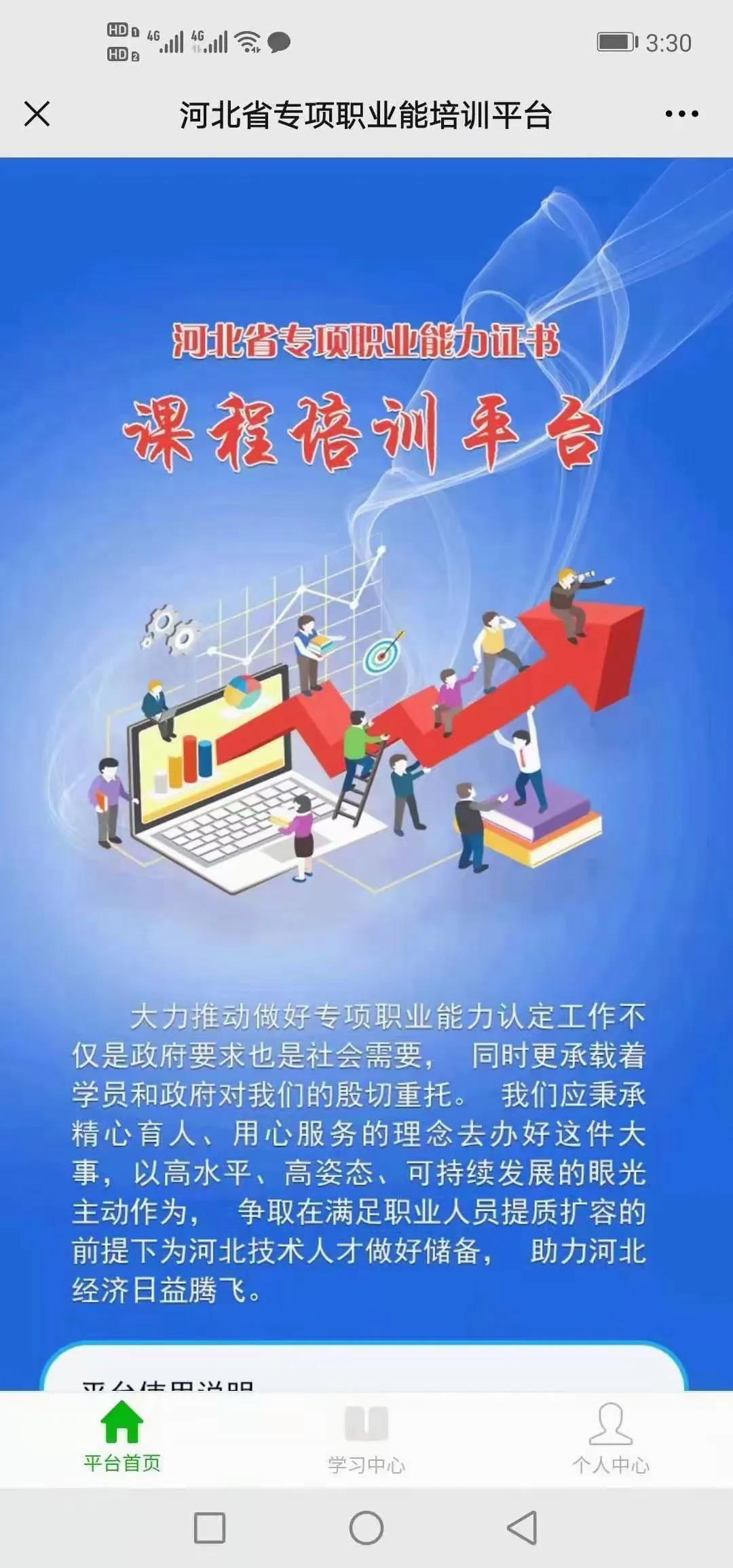 健康4.jpg