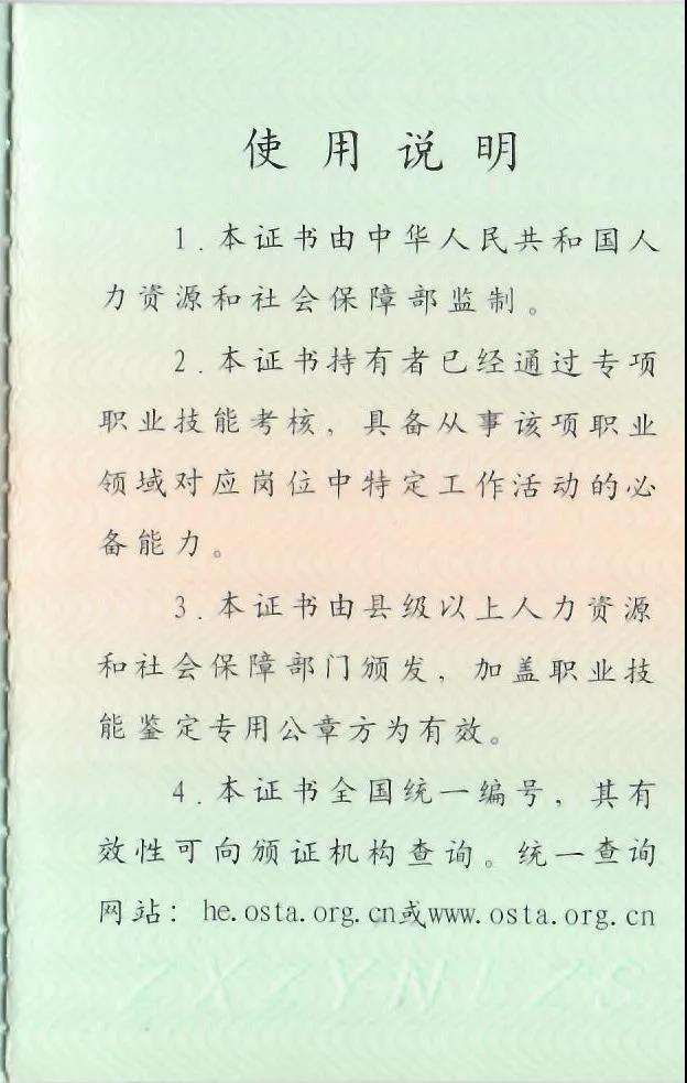 健康11.jpg