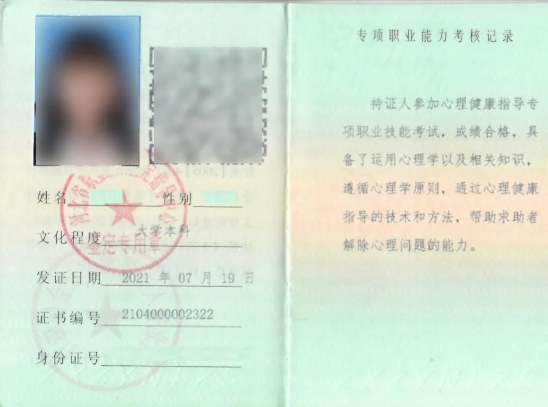 健康10.jpg