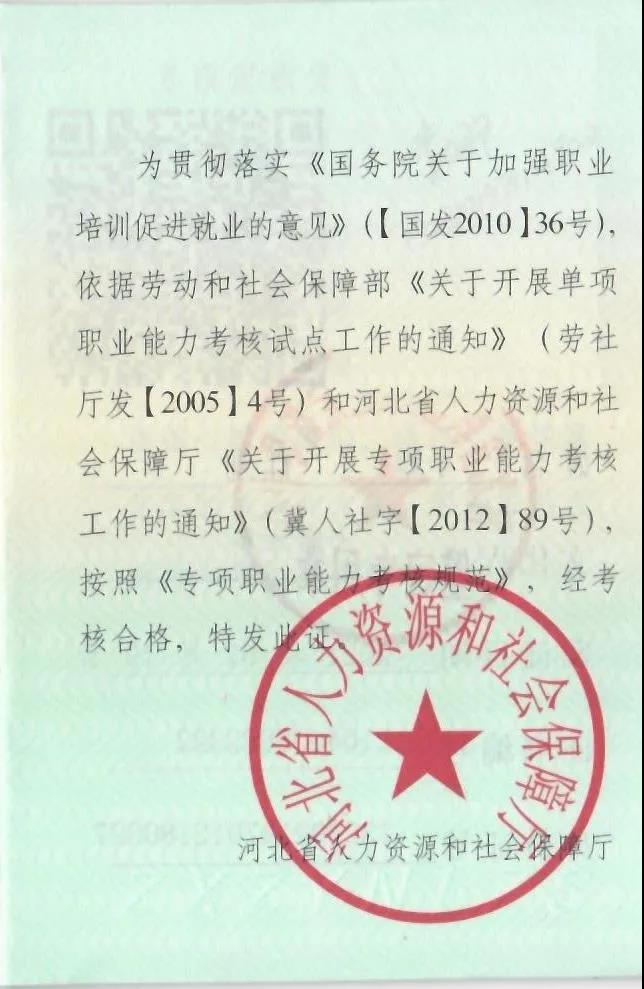 健康9.jpg
