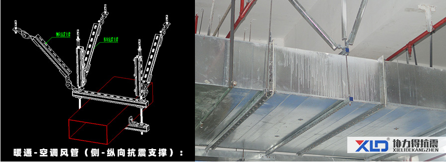 抗震支架常見問題解答，建議收藏！