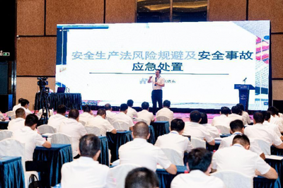 中化學南方建設投資 多措并舉筑牢安全防線，實業運營與建設并進