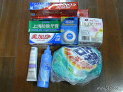 1號店“滿50減20”優惠券，讓日用品購買更給力！